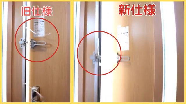 外気流入を防ぐ仕組み